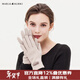 瑪麗亞·古琦（MARJA KURKI）純色羊毛手套保暖冬季手套女士加絨內襯禮盒裝 蝴蝶結修飾 中蝦色