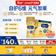 美贊臣Enfamil嬰幼兒金樽液態(tài)水奶1段 237ml*6瓶 26年5月