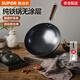 蘇泊爾（SUPOR）圓底炒鍋鐵鍋無(wú)涂層炒菜鍋燃氣灶凹面電磁爐通用 家用熟鐵鍋精鐵 【多數選擇】圓底純鐵 32cm