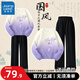 真維斯女童套裝中國風(fēng)兩件套兒童新中式衛衣秋裝女孩燈芯絨寬松闊腿褲 【新中式國風(fēng)套裝】紫色+黑色07 160 【推薦體重80-100斤】