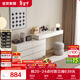 全友家居 現代簡(jiǎn)約梳妝臺收納柜一體臥室可伸縮斗柜化妝臺桌子
