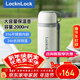 樂(lè )扣樂(lè )扣（LOCK&LOCK）保溫壺大容量戶(hù)外旅行露營(yíng)車(chē)載家用不銹鋼手提壺象牙白2L