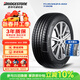 普利司通（Bridgestone）汽車(chē)輪胎 225/45R18 95Y XL T005 RFT防爆胎 原廠(chǎng)配套寶馬3系前輪
