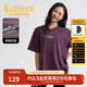 卡賓（CABBEEN）【撞色結構設計】男裝 潮流簡(jiǎn)約厚板字母印花T恤2025夏季短袖 深紫色59 2XL /185/54