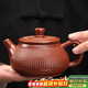 琦軒源紫砂鳳鳴壺家用高檔泡茶壺單人茶具大容量帶過(guò)濾陶瓷壺
