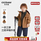 齊齊熊（ciciibear）[三防]齊齊熊寶寶三合一沖鋒外套男童秋冬裝2025新款兒童保暖上衣