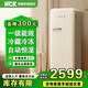 HCK哈士奇復古冰箱大吐司281L一級能效變頻風(fēng)冷客廳小冰箱官翻機樣品機 BC-130GGA奶茶色 奶茶色