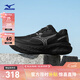 美津濃（MIZUNO）運動(dòng)跑步鞋男女厚底緩震回彈專(zhuān)業(yè)慢跑鞋 ASTRO X