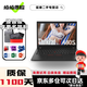 聯(lián)想Thinkpad T480S T490S 二手筆記本電腦 14英寸 輕薄便攜式旗艦商務(wù)辦公本9新 ③T480s i7八代 16G+1T 15天試用 · 1年整機保 · 3年核心延保