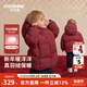 齊齊熊（ciciibear）[90絨子三防蓄熱]齊齊熊羽絨服寶寶冬季兒童紅色新年面包服紅品 新年紅-白鴨絨-男女同款 120 -充絨量短款112.2g/長(cháng)款163g