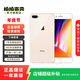 蘋(píng)果 iPhone 8 plus 蘋(píng)果8plus 二手手機 金色 256G