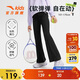 安踏兒童褲子女大童2025秋季高彈舒適針織運動(dòng)長(cháng)褲A62535702