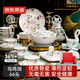 京東京造 碗盤(pán)餐具整套 碗具碟子套裝喬遷之喜骨瓷禮盒裝 鳥(niǎo)鳴澗66頭
