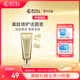 婷美寡肽精華潔面膏精華水精華液 深層清潔保濕補水滋潤洗面奶 潔面膏120g