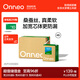 onneo昂樂(lè )軟殼桑蠶絲紙尿褲嬰兒尿不濕超薄透氣柔軟箱裝M碼22片*4包