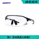 捷安特Storm暴風(fēng)透明變色NXT一體鏡片戶(hù)外運動(dòng)健身自行車(chē)騎行眼鏡 啞黑/透明變色NXT鏡片