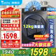 小天鵝（LittleSwan）滾筒洗衣機全自動(dòng)10/12公斤大容量變頻1.1高洗凈比 高溫除菌除螨超薄機身一級能效以舊換新 【12公斤V20無(wú)烘干】蒸汽消毒+WIFI智控 滾筒