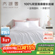 太湖雪蠶絲被芯加厚100%雙宮繭桑蠶長(cháng)絲子母被二合一抗菌秋冬單雙人沁柔 空調被【桑蠶絲凈重1斤】 純凈白200*230cm【抗菌全棉】