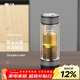萬(wàn)象（WANXIANG）茶水分離玻璃杯泡茶創(chuàng  )意大容量便攜節日禮盒男士商務(wù)辦公車(chē)載水杯 雙層-水泥灰330ml U258/V258L