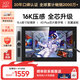 XP-Pen Artist Pro16 數位屏 手繪屏 專(zhuān)業(yè)電腦繪畫(huà)數位板 連筆記本手繪板手寫(xiě)板電子繪畫(huà)寫(xiě)字板 Artist Pro 16
