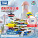 多美卡TOMY汽車(chē)大樓停車(chē)場(chǎng)合金小汽車(chē)收納盒電動(dòng)軌道男孩模型玩具套裝 變形汽車(chē)大樓166160CN
