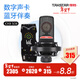 得勝（TAKSTAR） SM-18( 二代）麥克風(fēng)專(zhuān)業(yè)錄音棚定制電臺話(huà)筒唱歌聲卡手機電腦通用快手全民k歌話(huà)筒 SO8聲卡套餐   -