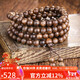 妍韻珠寶精品沉香手串把件正宗文玩佛珠手鏈男女士項鏈8mm*108顆重17克