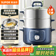 蘇泊爾（SUPOR）電蒸鍋 電煮鍋家用多功能電鍋早餐蒸玉米包子鍋電火鍋13L大容量不銹鋼蒸鍋ZN26YK885