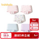 巴拉巴拉女童內褲棉平角夏季兒童四角短褲親膚軟萌舒適五條裝209925170031