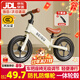 貝趣兒童平衡車(chē)1-3-6-12歲寶寶滑步車(chē)無(wú)腳踏小孩自行車(chē)男孩兩輪滑行車(chē) 發(fā)泡輪 12寸 白色 適合身高80-100cm 2-5歲幼兒女孩圣誕節新年禮物