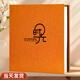 開(kāi)億大相冊大容量紀念冊家庭1000張插頁(yè)567810寸情侶寶寶成長(cháng)相冊5寸6寸照片混合尺寸定制相紙收納影集 【時(shí)光】經(jīng)典款 全6寸600張【橫豎/塑封都能裝】