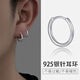 DAISY DREAM實(shí)心款925銀針耳環(huán)男素圈耳釘養耳洞耳圈女單只耳扣個(gè)性小眾耳飾 925銀針耳環(huán)【12mm單只】