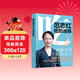 范志紅：吃的選擇 近400頁(yè)的健康飲食內容掌握減肥、控血糖、預防疾病的新結果和新理念，用234篇國內外專(zhuān)業(yè)文獻粉碎網(wǎng)絡(luò )流傳的飲食謠言，國民健康飲食科普書(shū)