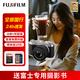 FUJIFILMX-M5/XM5微單數碼相機 4K高清vlog視頻 輕巧便攜 學(xué)生入門(mén)相機 1545套機 銀色【國行帶發(fā)票】 標配
