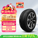 NEXEN耐克森 輪胎 195/65R15 91H AH6TX 適配大眾朗逸