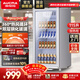 澳柯瑪（AUCMA）商用加熱展示柜 立式吧臺熱飲柜冷飲柜牛奶飲料加熱柜保溫柜商用恒溫保溫箱 【加熱柜】115升 SH-115