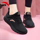 安踏女鞋運動(dòng)鞋女春季新款輕便透氣耐磨休閑跑步鞋女士鞋子女?huà)寢屝?【網(wǎng)面】黑/玫瑰金5524-4 38