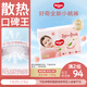 好奇（Huggies）鉑金裝小桃褲拉拉褲XXL50片(15kg以上)尿不濕【透爽散熱】