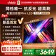 Vidda 發(fā)現X Mini 新品 65英寸海信電視 300Hz墨晶屏 前置回音壁 2026國家補貼液晶超薄電視機65VX3S