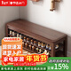 爰京實(shí)木換鞋凳家用鞋柜二層可坐穿鞋凳玄關(guān)試鞋凳子床尾凳60cm胡桃色