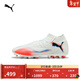 彪馬（PUMA）MG短釘飛盤(pán)訓練足球鞋男女人造草坪釘鞋 FUTURE 8 108590 白-黑色-亮紅色-01 41