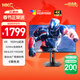 HKC 27英寸4K超清160Hz雙模320Hz MiniLED背光QD量子點(diǎn)HDR1000旋轉升降HDMI2.1游戲電競顯示器 G27M7