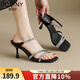 卓詩(shī)尼高跟鞋涼拖鞋女2025夏新款法式優(yōu)雅水鉆配裙子一字拖鞋細跟涼鞋女 黑色 37