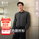 雅戈爾（YOUNGOR）襯衫男保暖內膽襯衫春季新品長(cháng)袖襯衫男襯衣一衣多穿輕商務(wù) VLBN129744CBA深灰 42