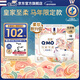 奇莫（Q-MO）皇家至柔馬年限定紙尿褲L60片（9-14kg）電商裝彈力褲超薄透氣