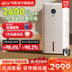 氣熙無(wú)霧加濕凈化一體機器大容量上加水家用辦公室臥室輕音除醛除菌除異味2600ml加濕量L26pro L26-加濕凈化一體 2600mL/h
