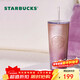 星巴克（Starbucks）保溫杯790ml吸管杯紫色貓眼款不銹鋼水杯咖啡杯冷水杯年貨節禮物