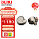達音科（DUNU）FALCON ULTRA 隼U 隼ULTRA音樂(lè )有線(xiàn)耳機入耳式動(dòng)圈耳塞發(fā)燒級可換導管可換插頭3.5單端4.4平衡 隼U 隕石鈦