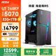 微星（MSI）?；赎猂S i7升級U7 265KF/RTX5070/32GDDR5/1T國家補貼三角洲電競游戲臺式電腦主機設計師辦公整機