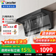 海爾（Haier）頂側雙吸油煙機Leader自旋洗抽煙機25m3大吸力觸控家用直排煙機 【單煙機】25大風(fēng)量煙機